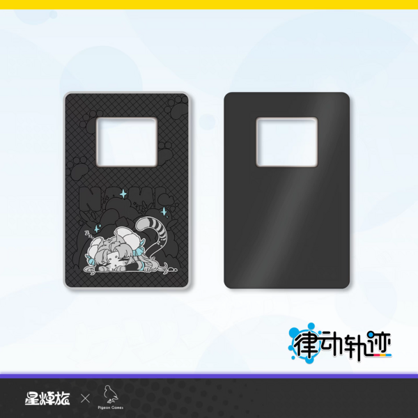 文件:Q版角色防滑垫-纳咪.png