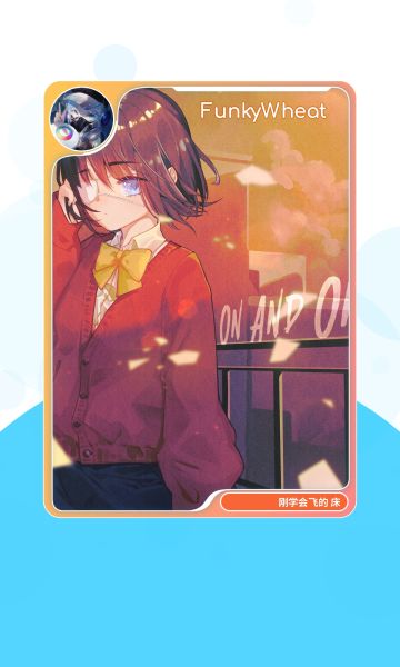 文件:换卡1.jpg