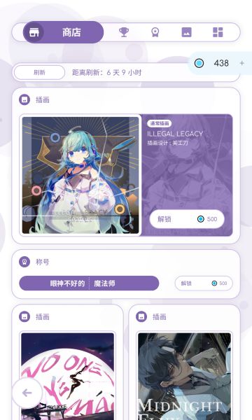 文件:商店.jpg