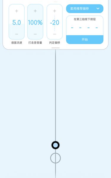 文件:游戏设置页面2.0.0.jpg