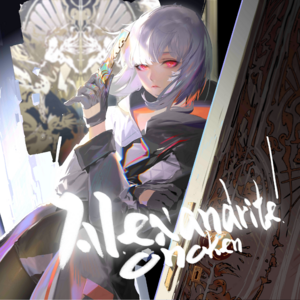 Illustration.Alexandrite.onoken.0.png