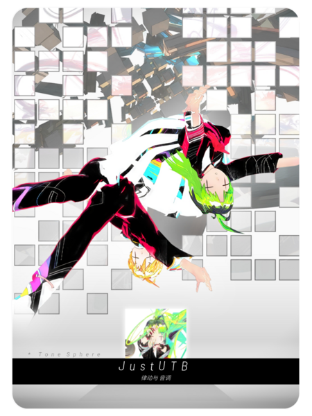 文件:Rizcard JustUTB Vicious Mochery.png