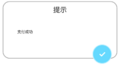 2024年12月1日 (日) 21:59版本的缩略图