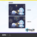 2024年12月29日 (日) 16:19版本的缩略图