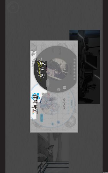 文件:《去远方》游戏内残片收集.jpg