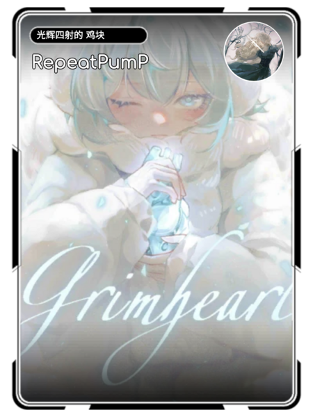 文件:Rizcard RepeatPumP.png
