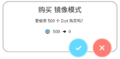 2024年12月8日 (日) 16:52版本的缩略图
