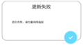 2024年12月8日 (日) 16:51版本的缩略图