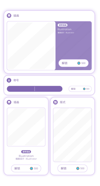 文件:商店排列样式示例.png
