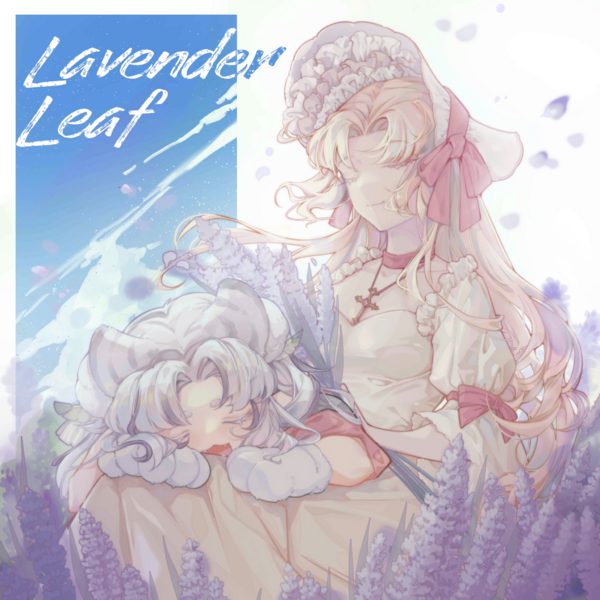 文件:Illustration.LavenderLeaffeatLexi.VauBoy.0.png