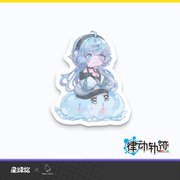 文件:Q版角色单张贴纸-咏歌2.png