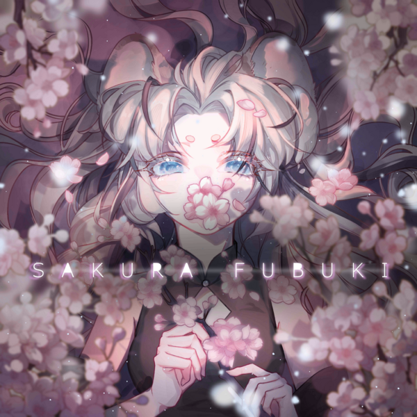 文件:Illustration.SakuraFubuki.Street.0.png