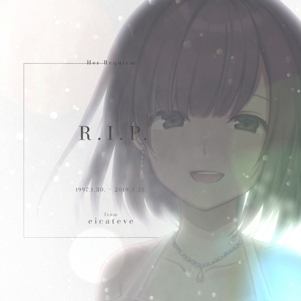 文件:Illustration.RIP.eicateve.0.png