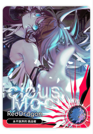 红龙的Rizcard.png